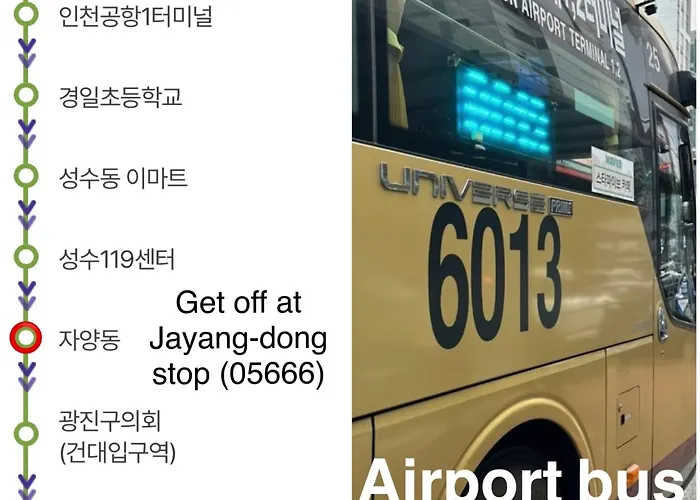 온가스테이 건대 아파트